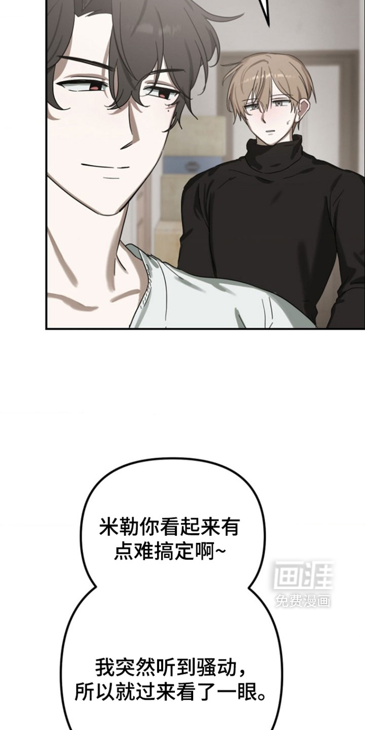 第16话2