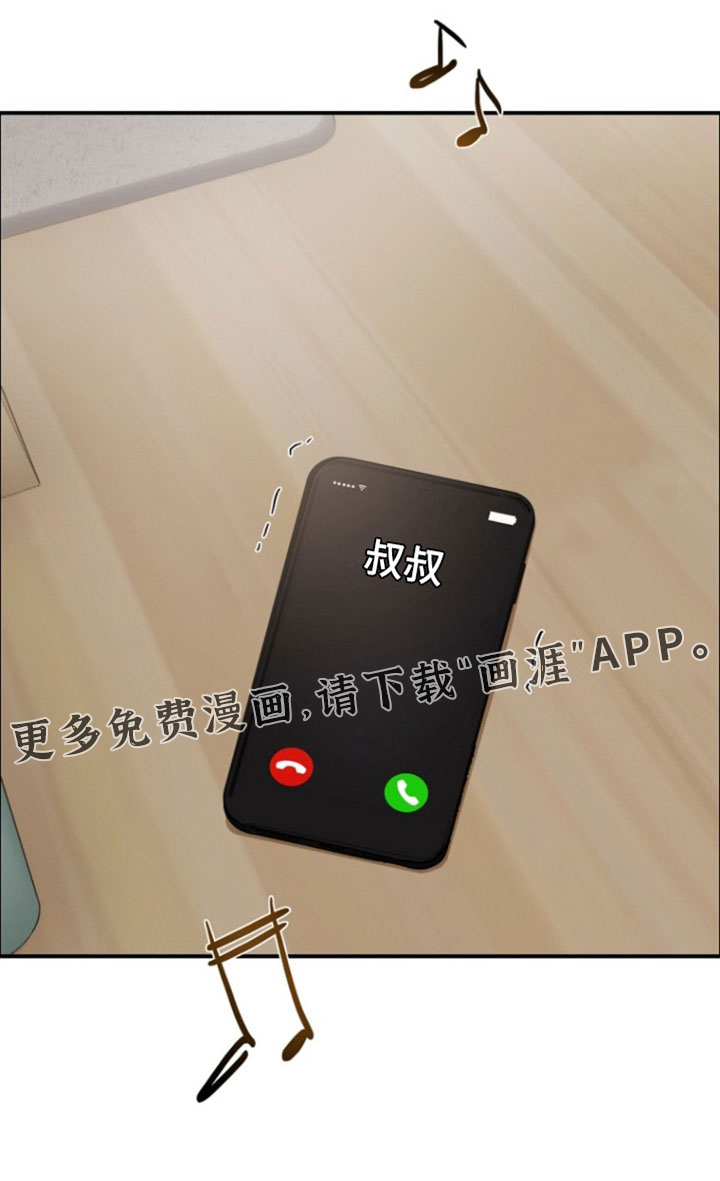 第16话25