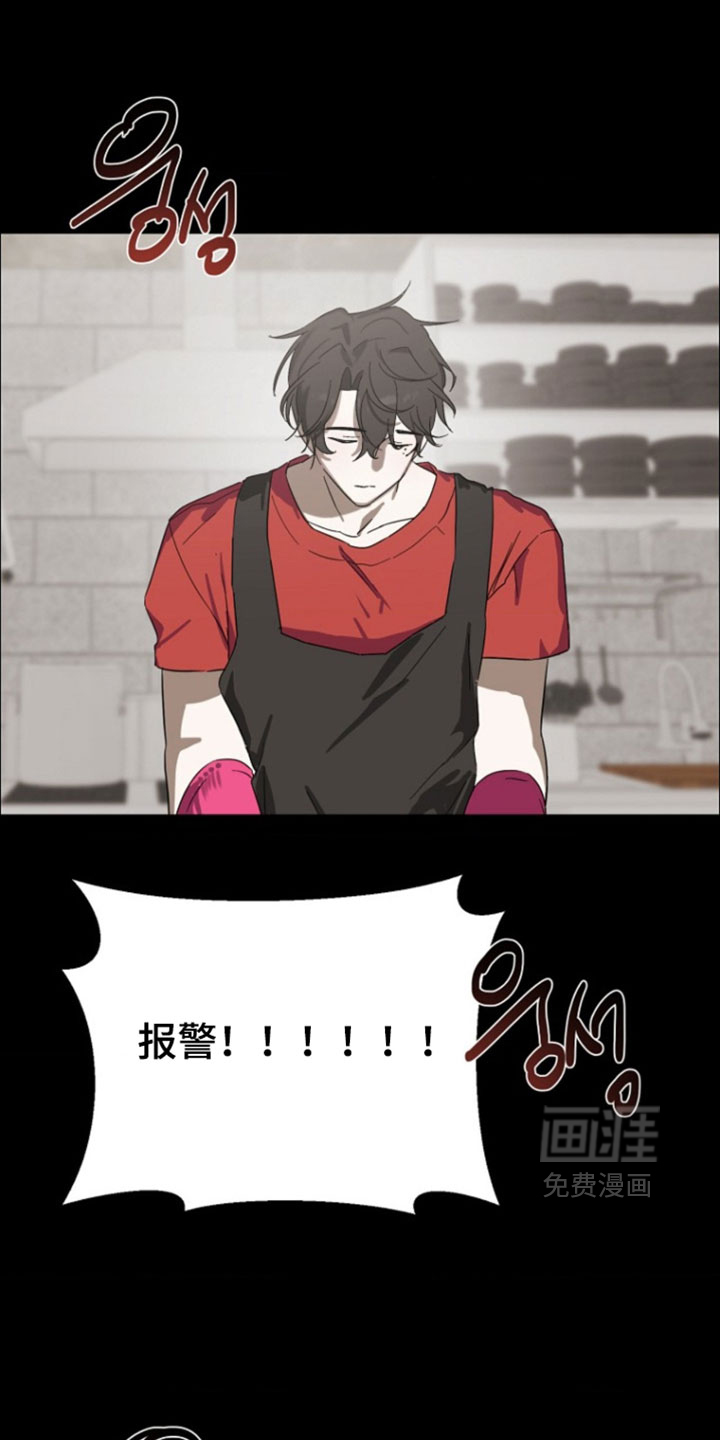 第16话4