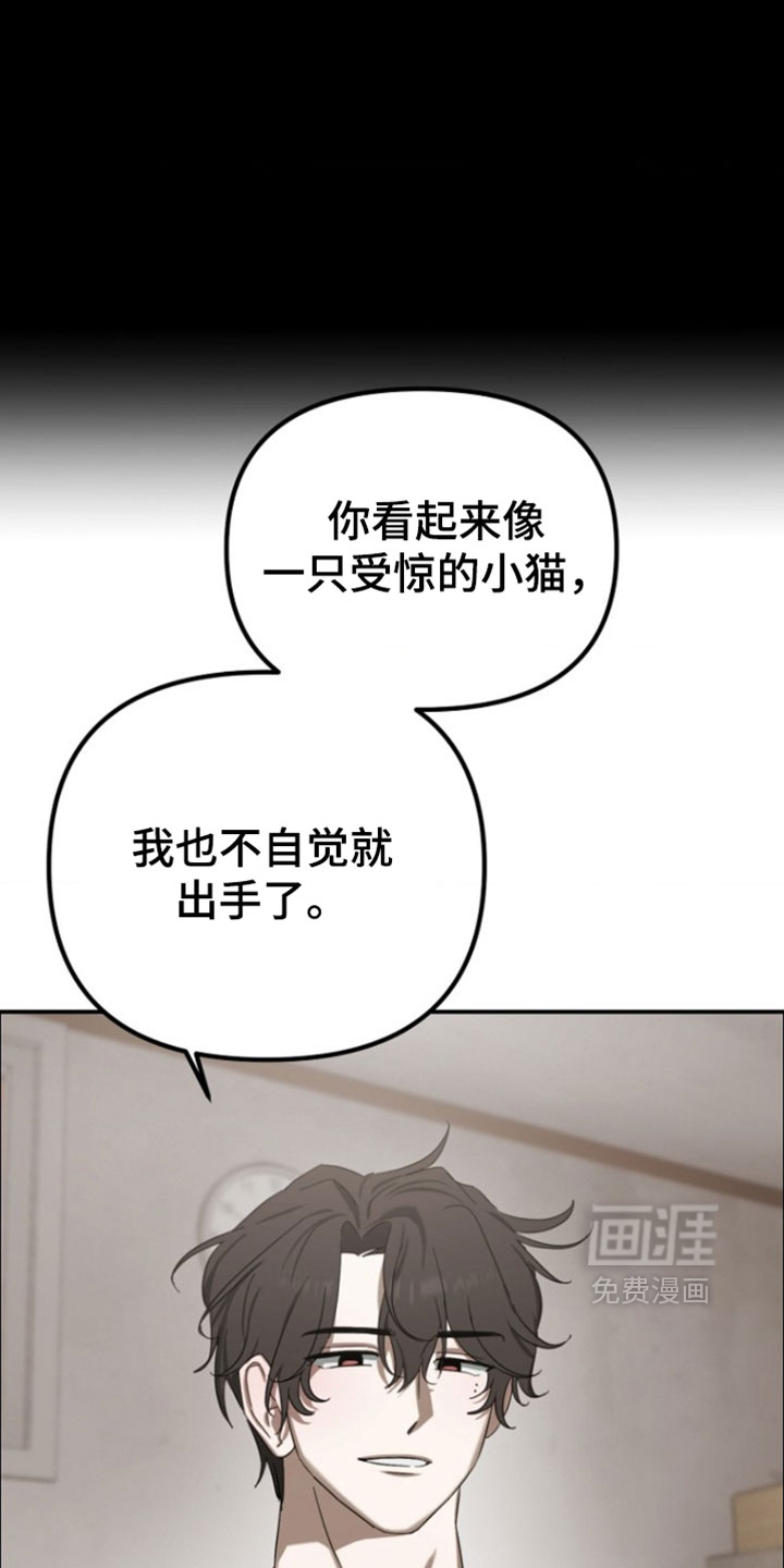 第16话7