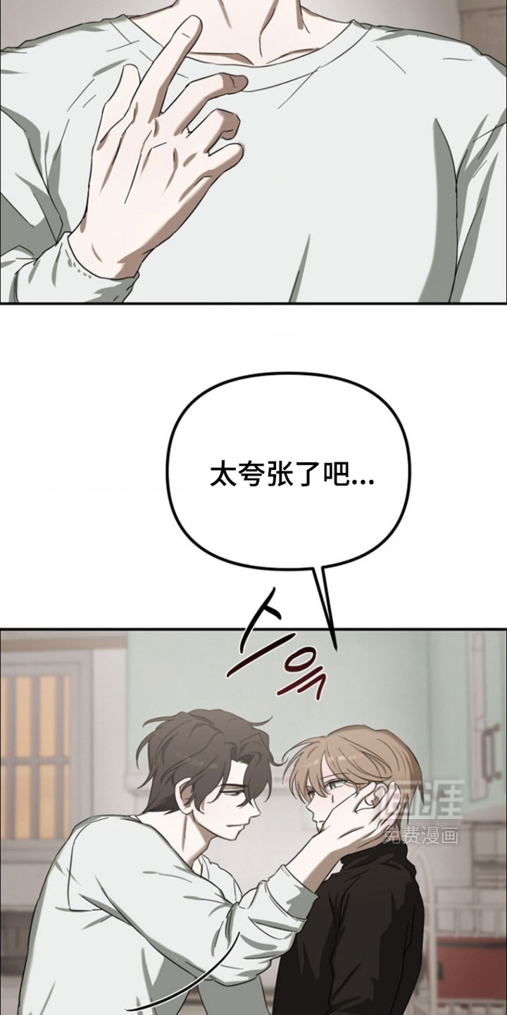 第16话8
