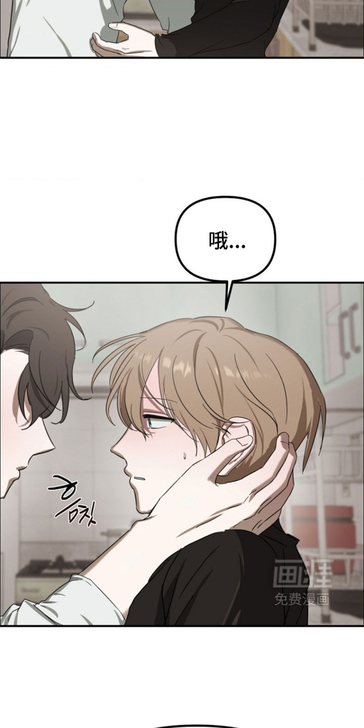 第16话9