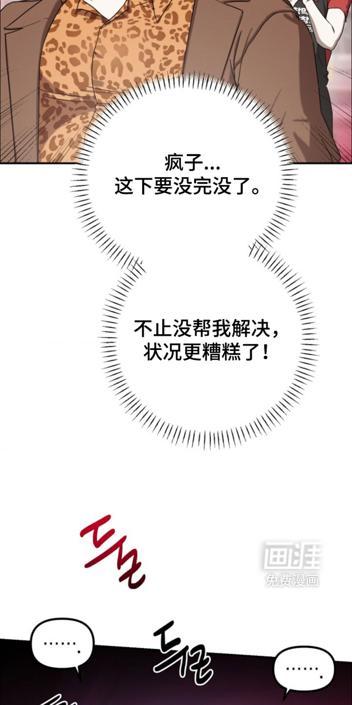 第15话10