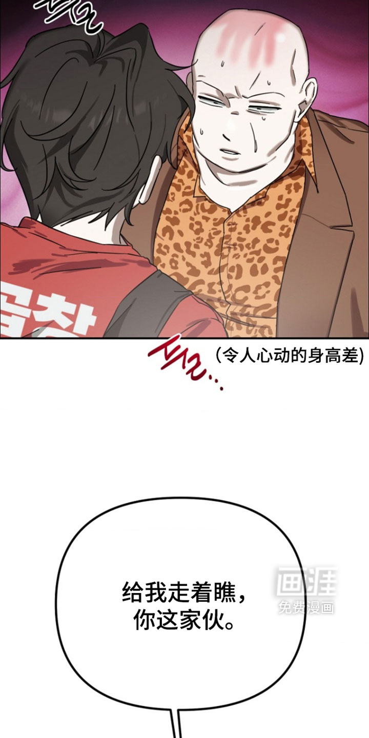 第15话11