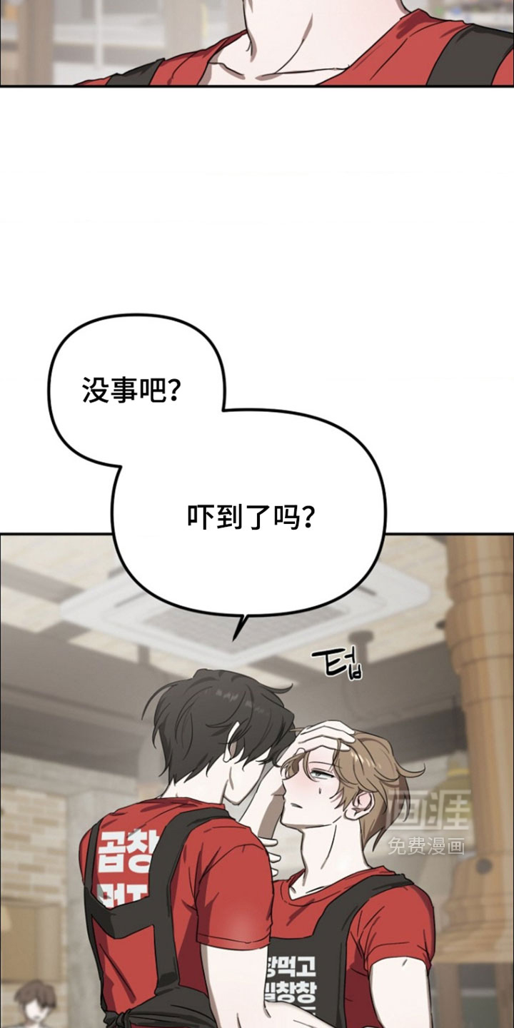 第15话14