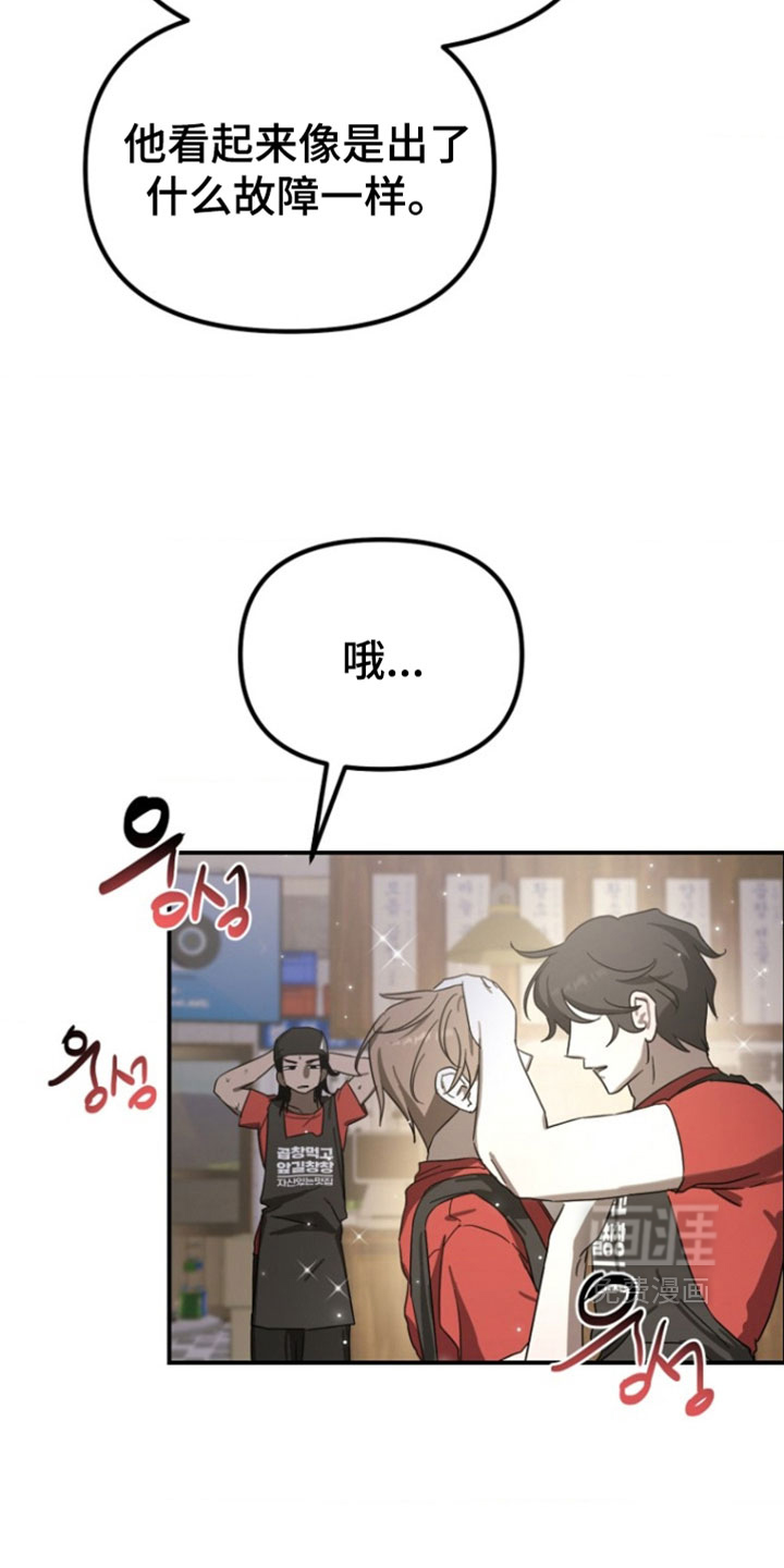 第15话19