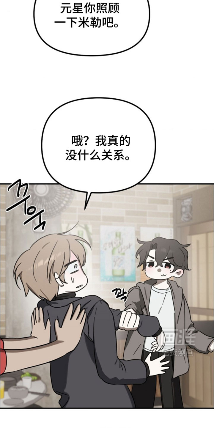 第15话21