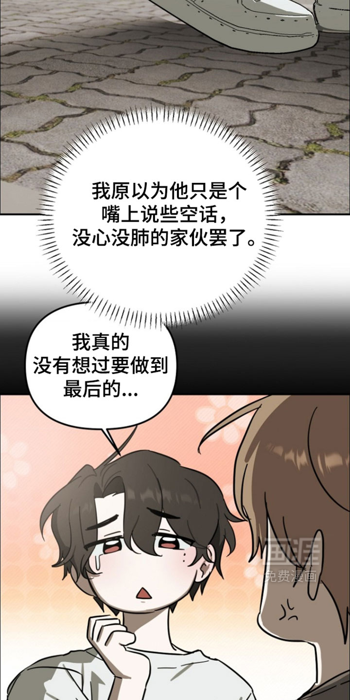 第15话25