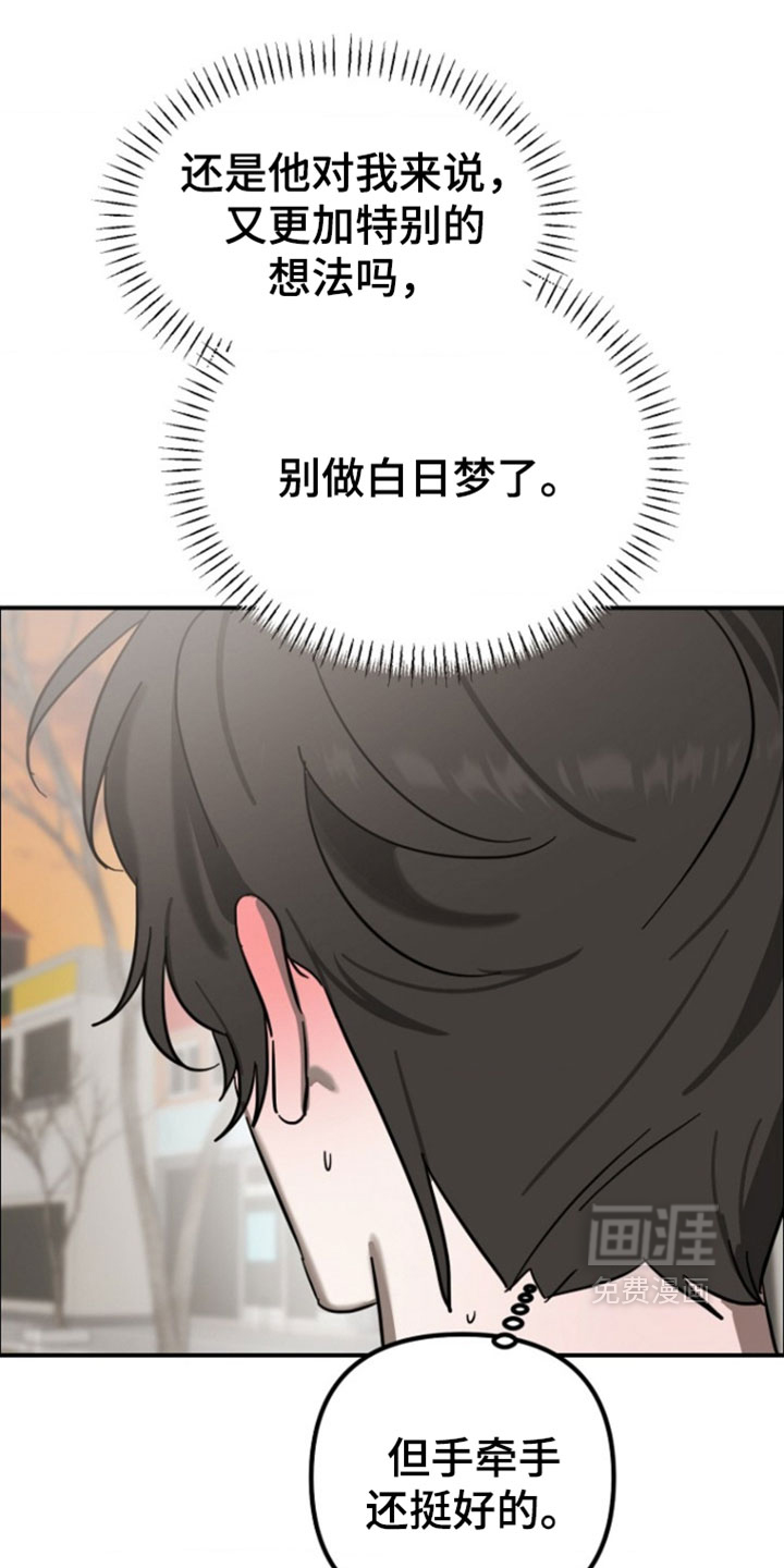 第15话31