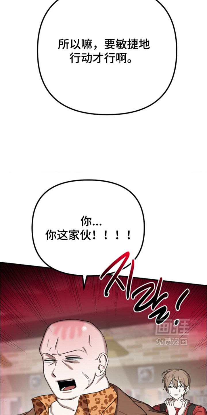 第15话9