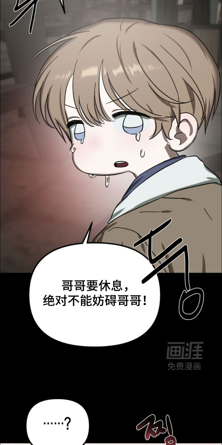 第18话10