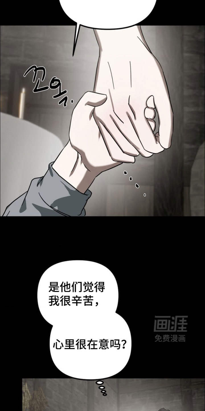 第18话12