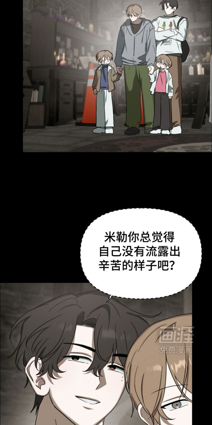 第18话13