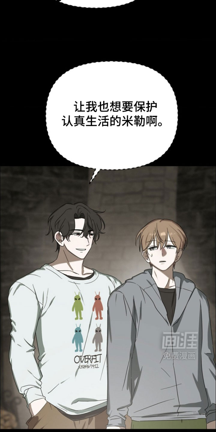 第18话16
