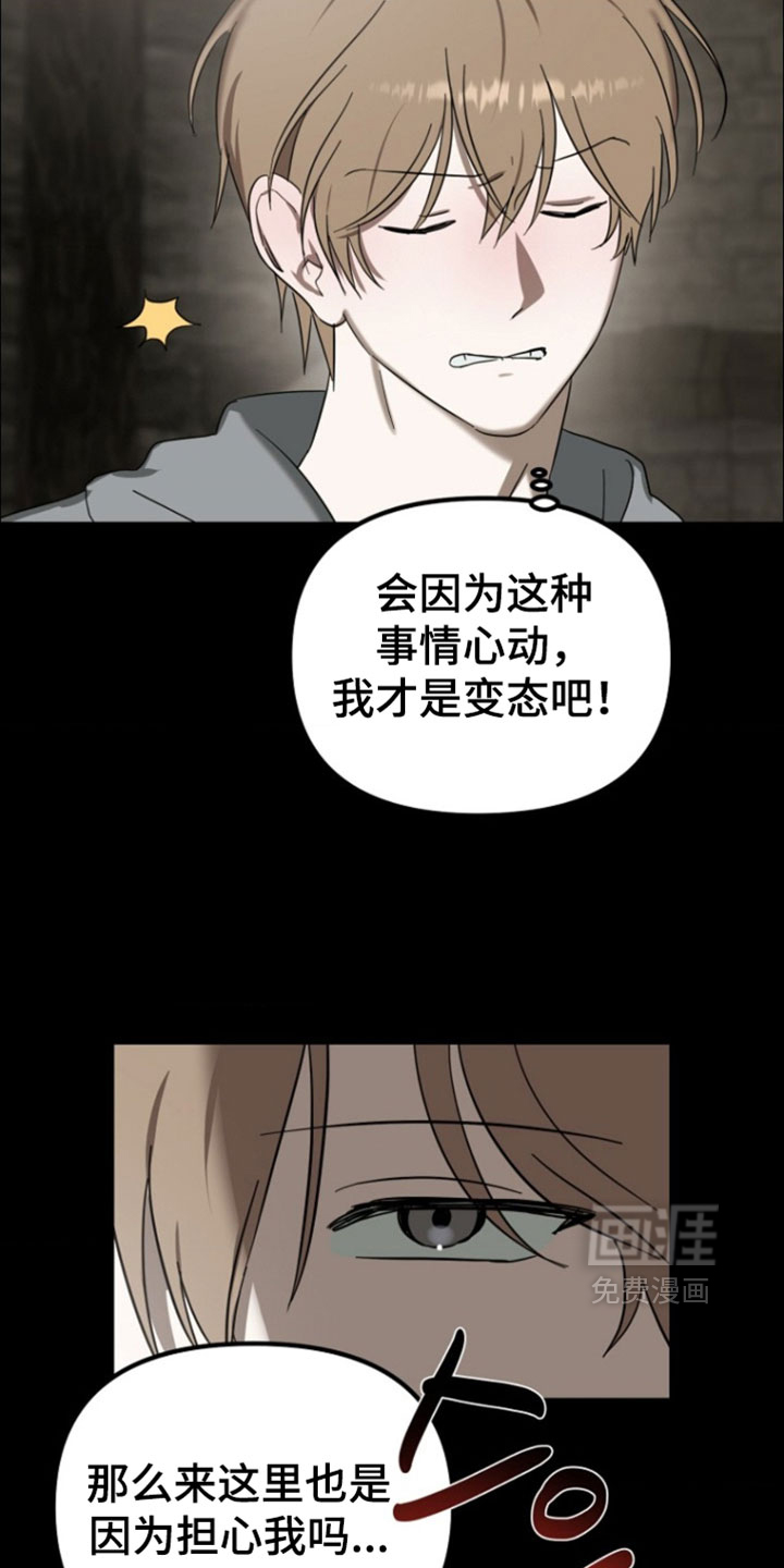 第18话18