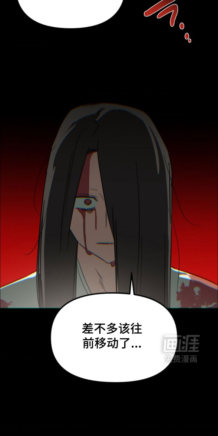 第18话19