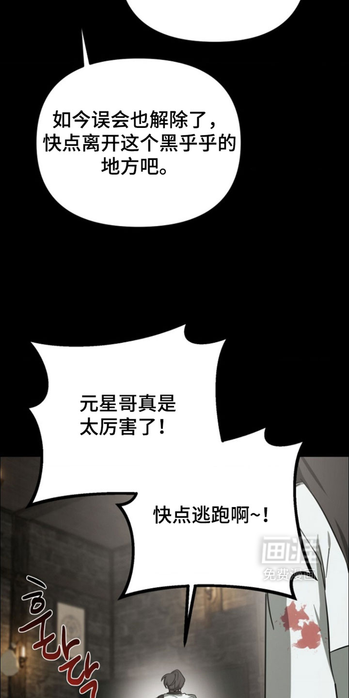 第18话24