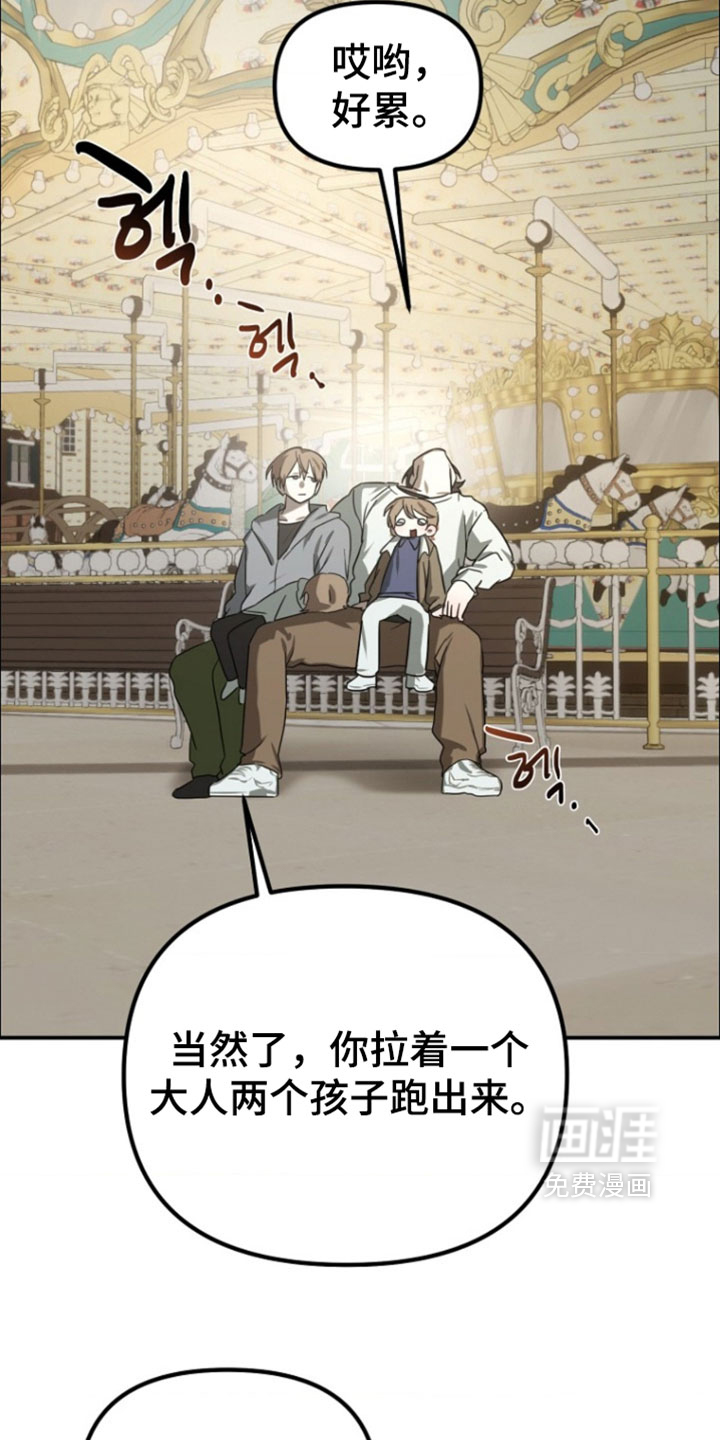 第18话26