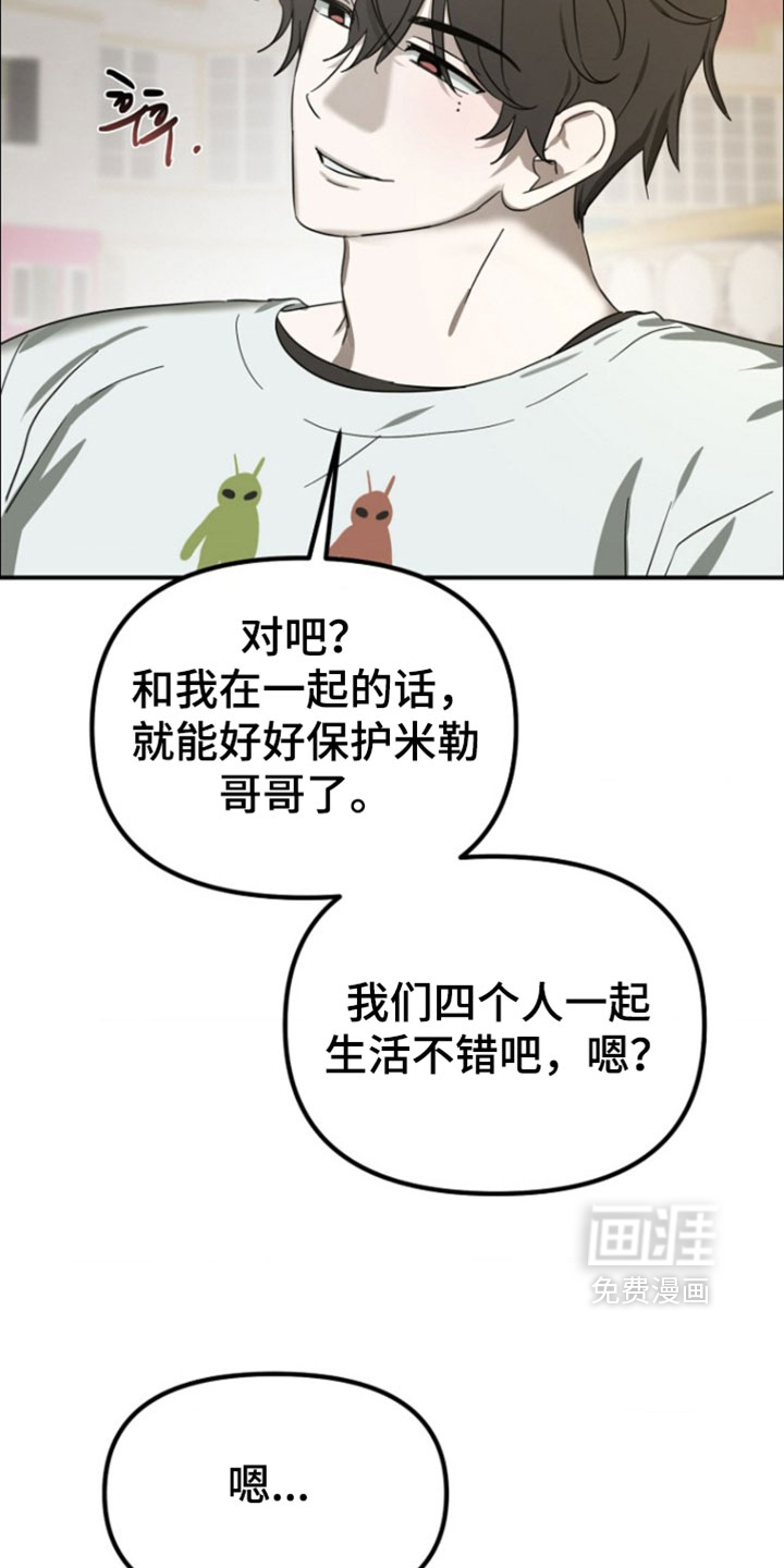 第18话28