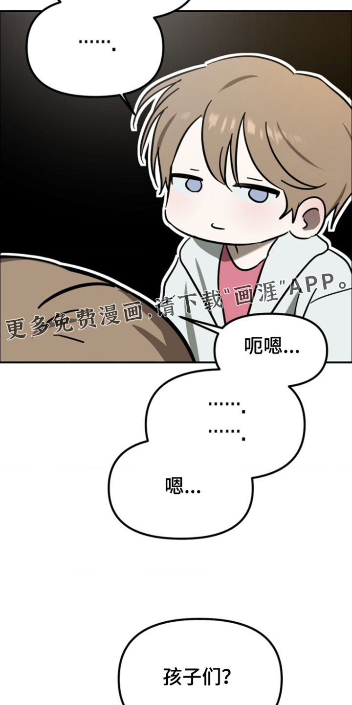第18话29