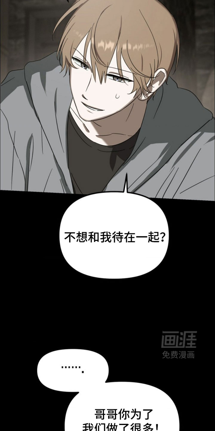 第18话8