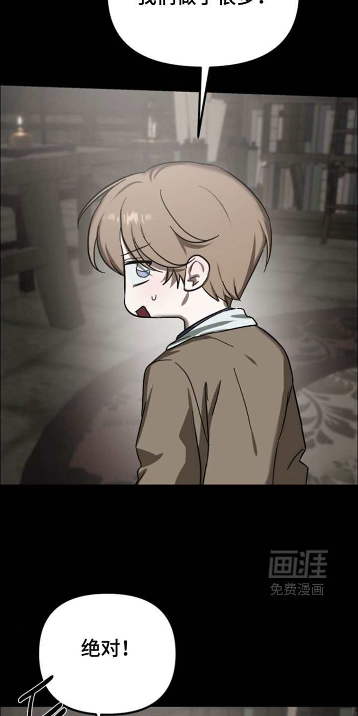 第18话9