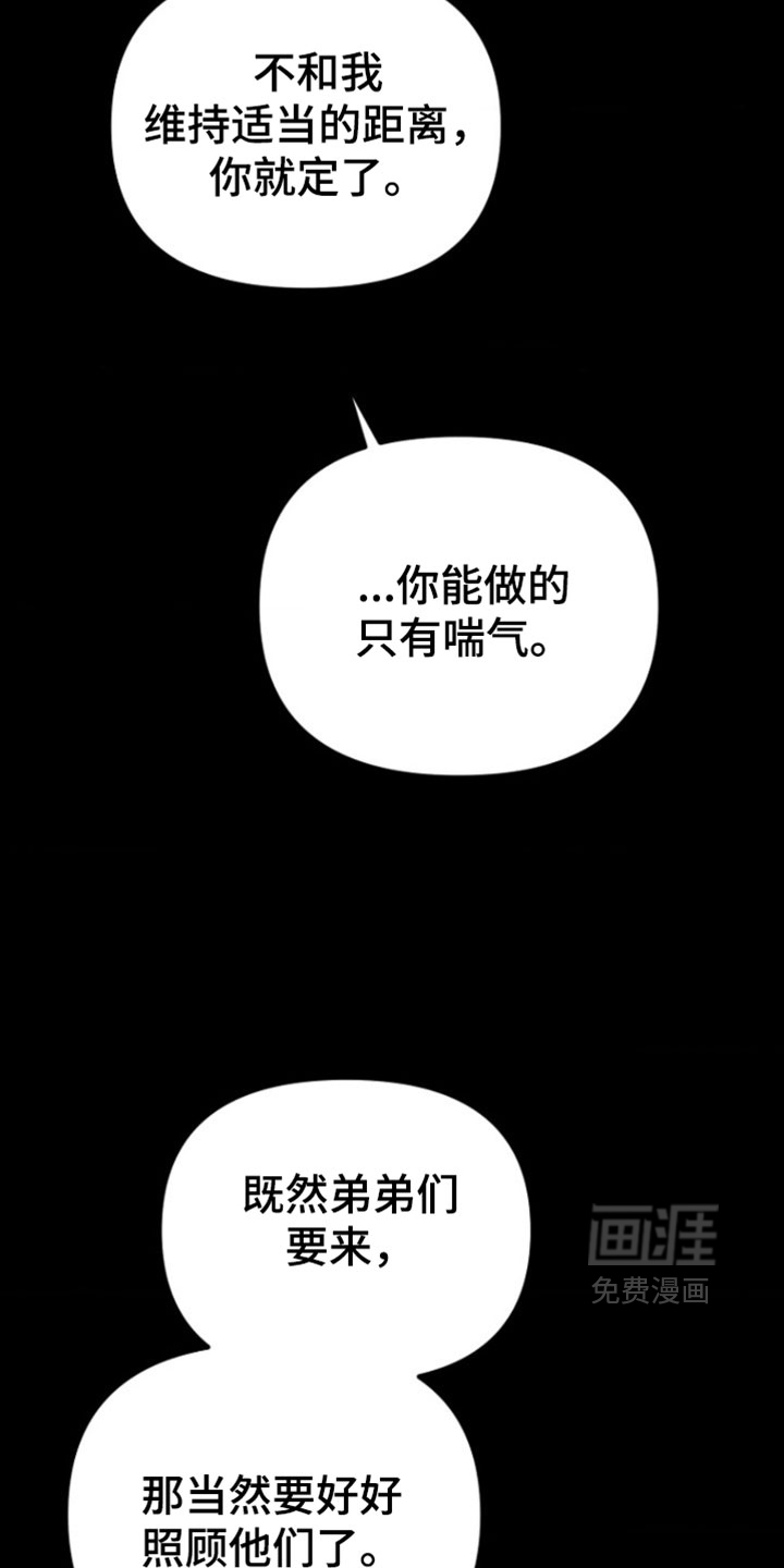 第17话10