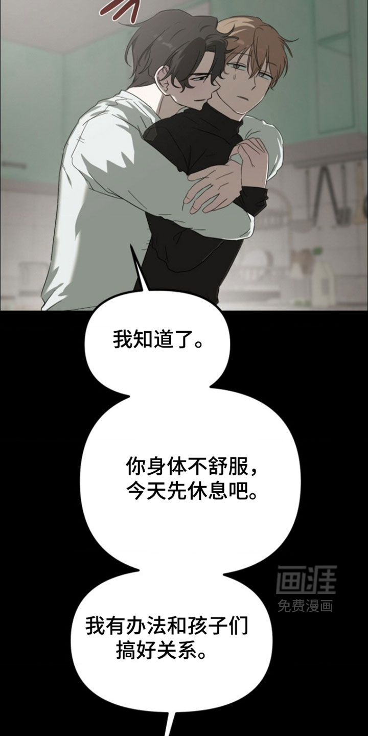 第17话12