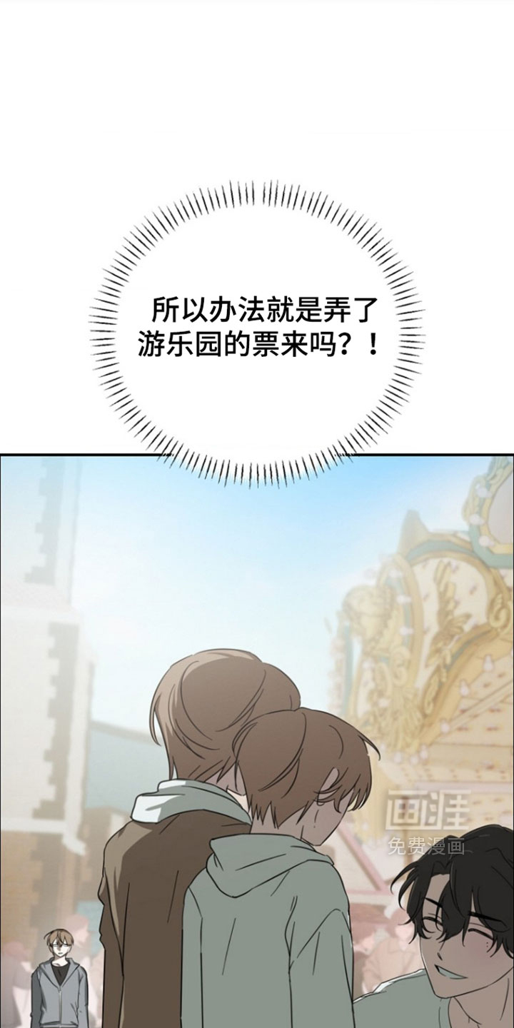 第17话14