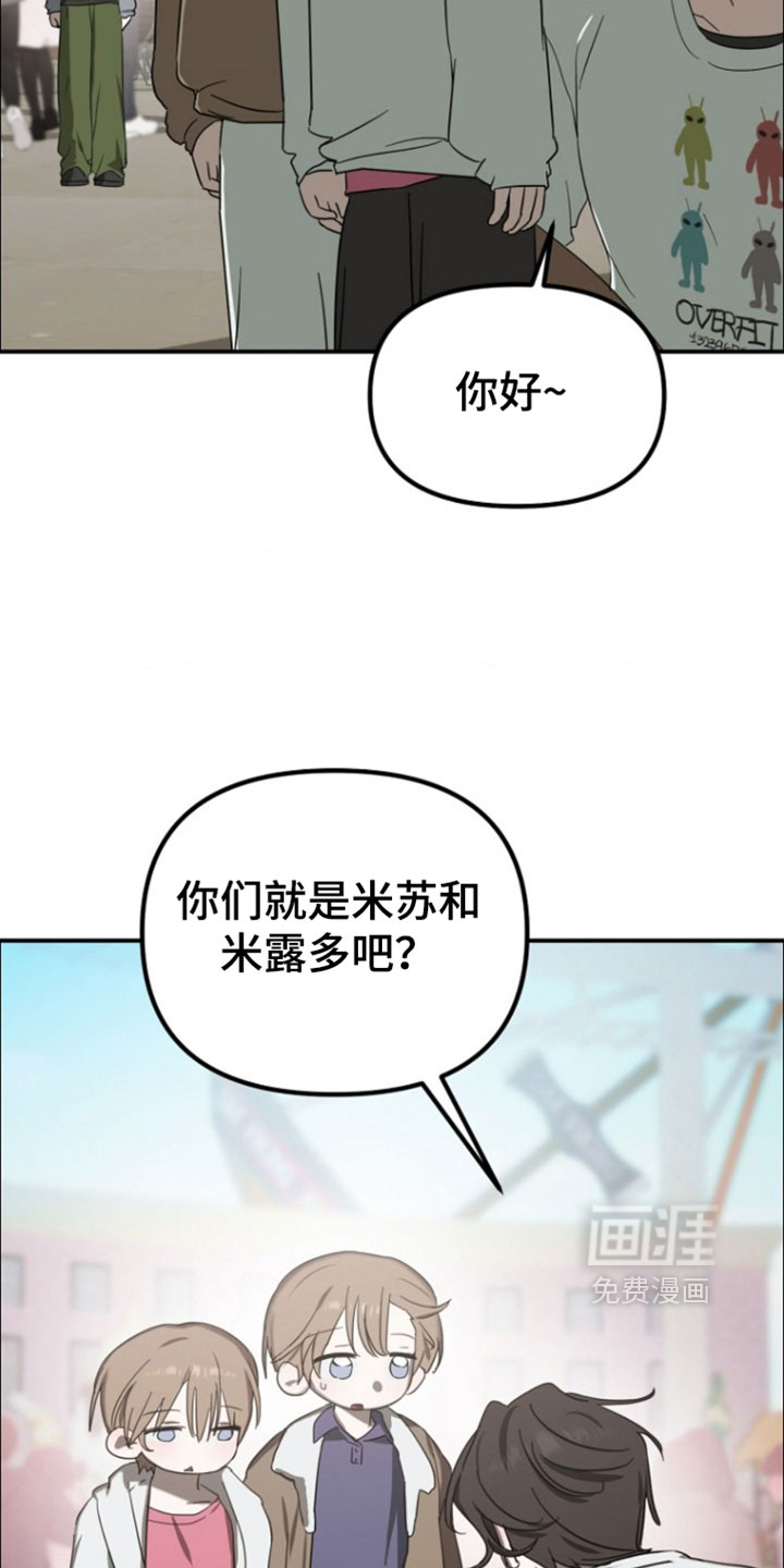 第17话15