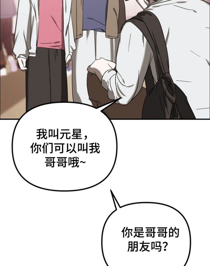 第17话16