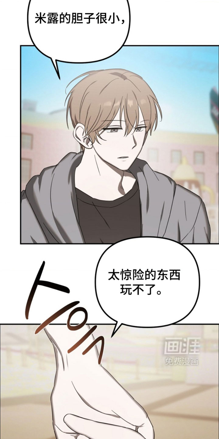 第17话19