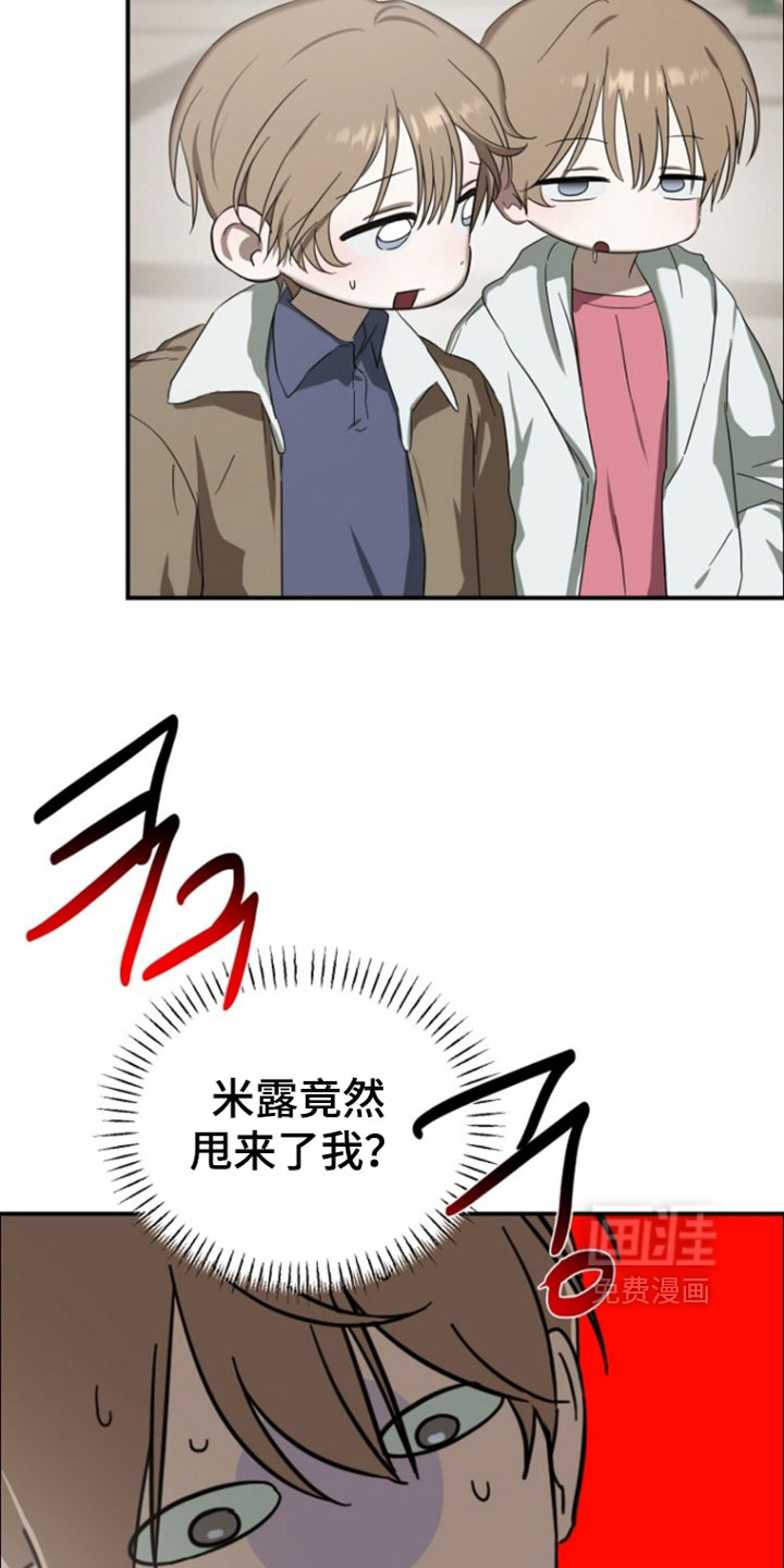 第17话22