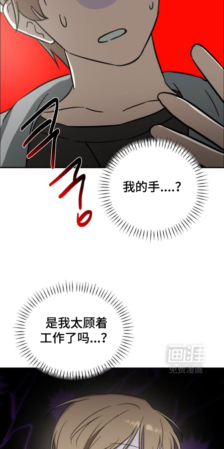 第17话23