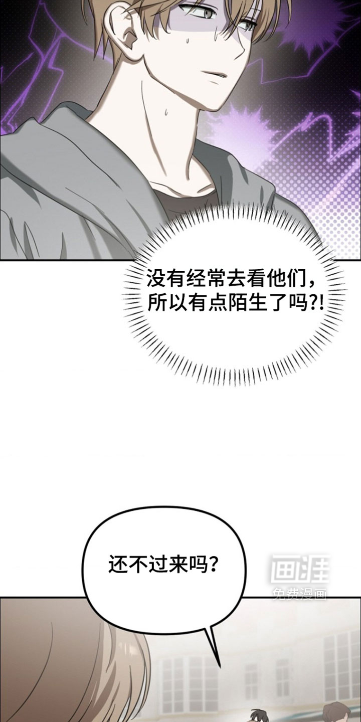 第17话24