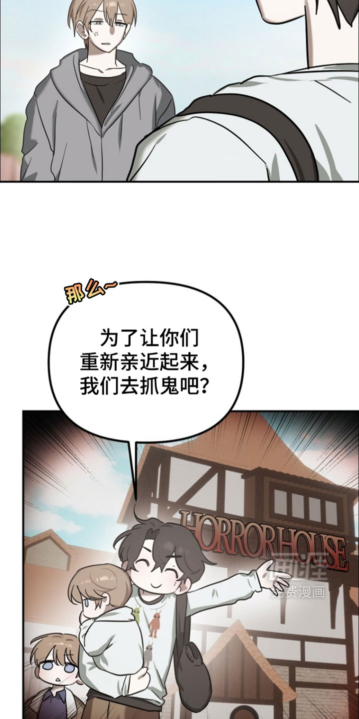 第17话29