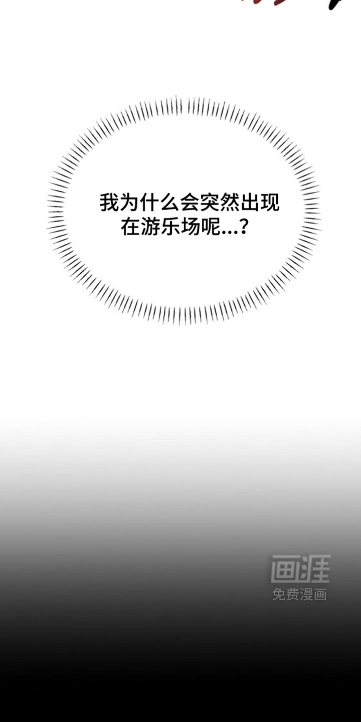 第17话3