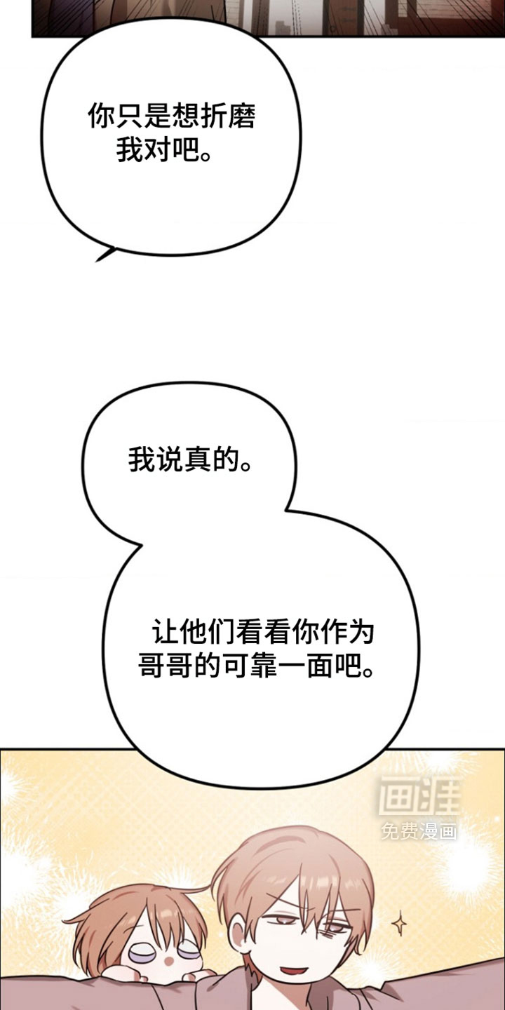 第17话30
