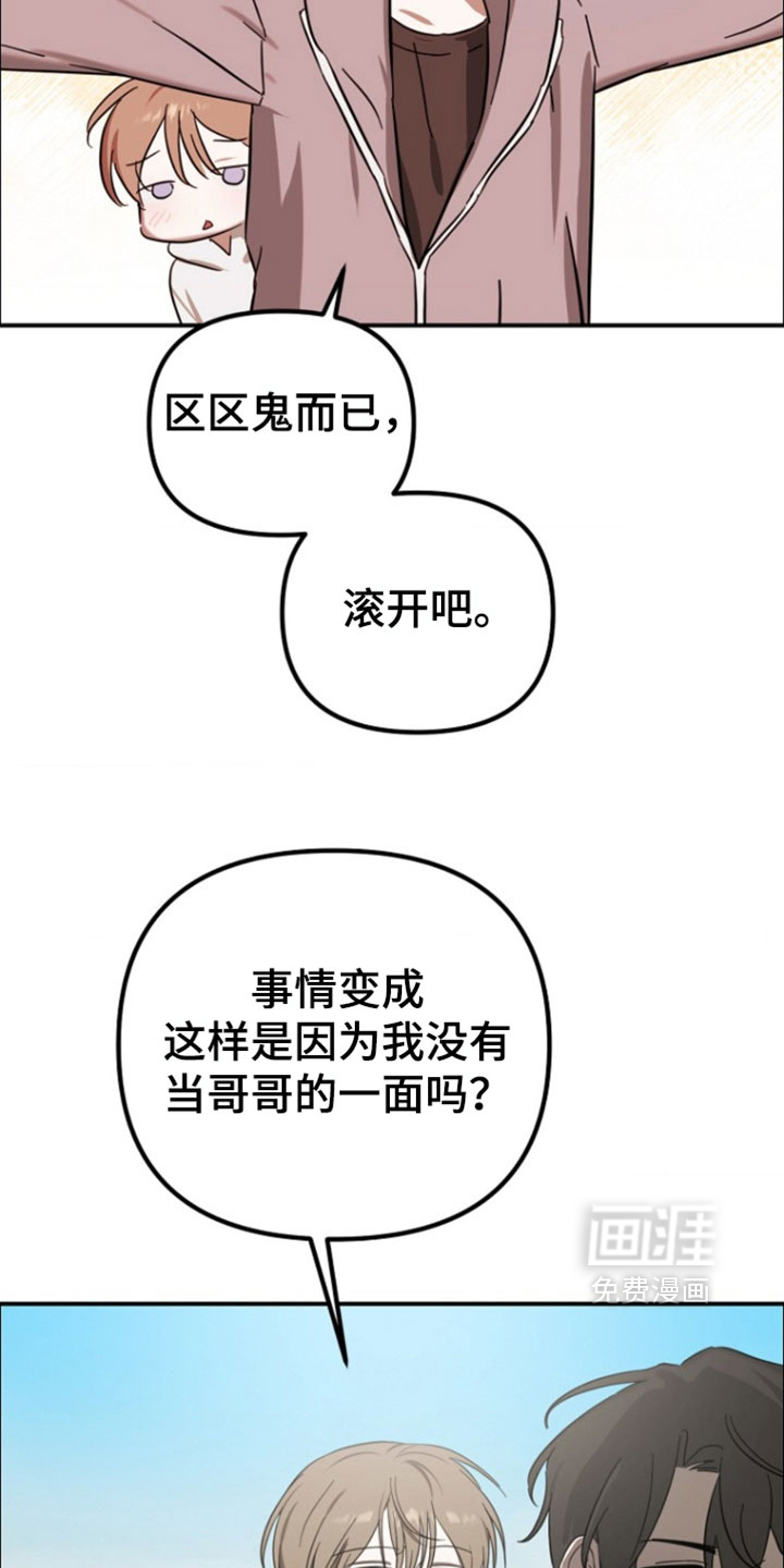 第17话31
