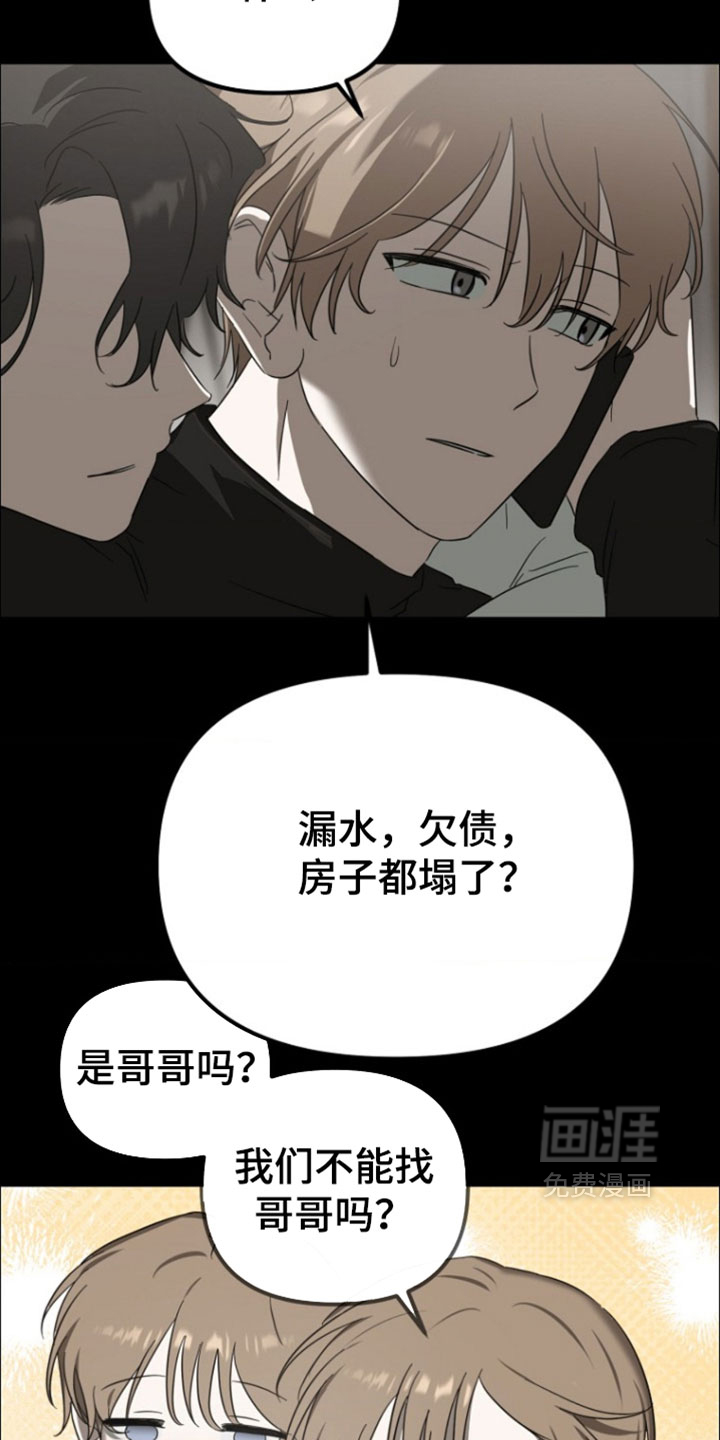 第17话5