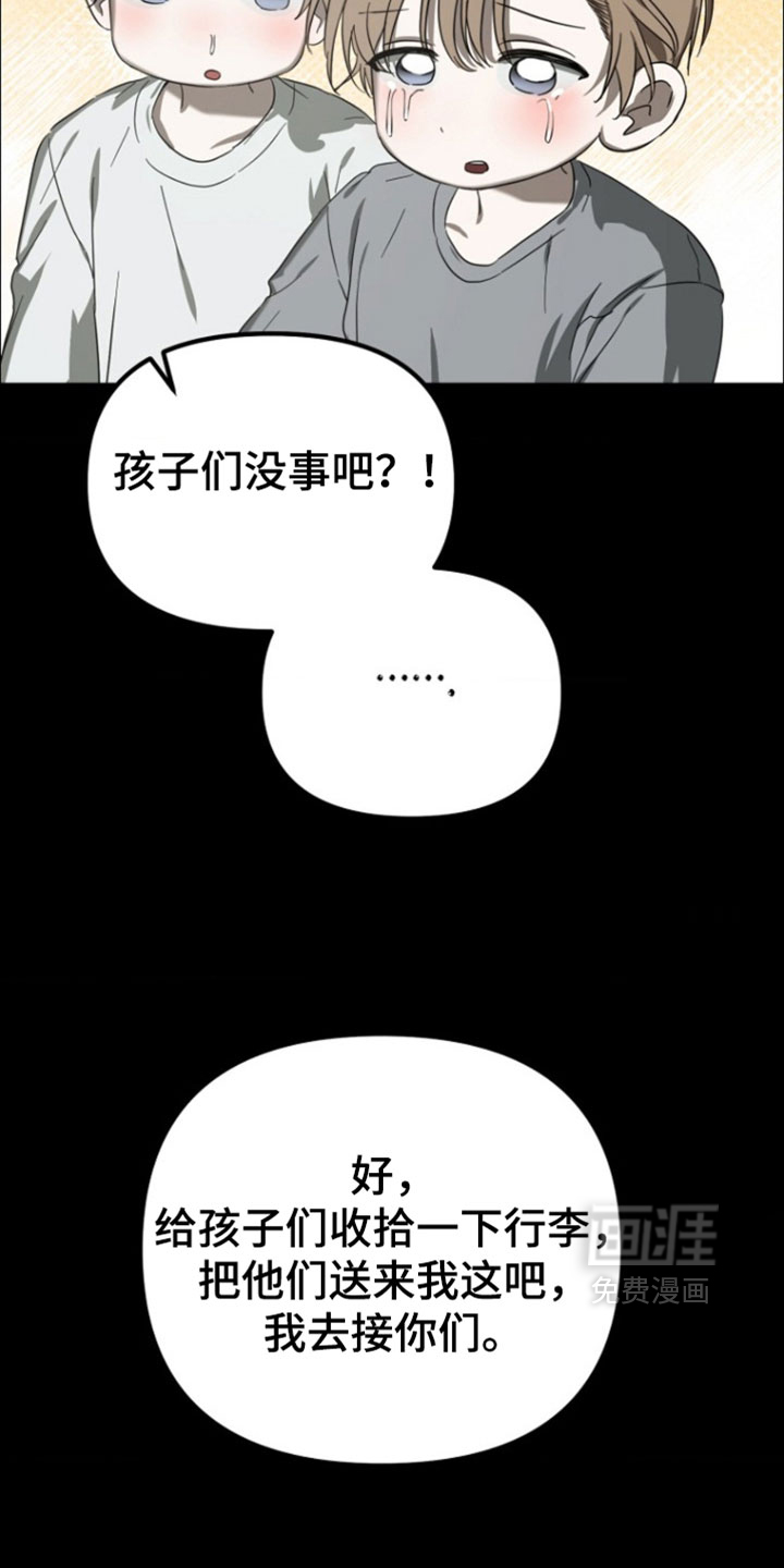 第17话6
