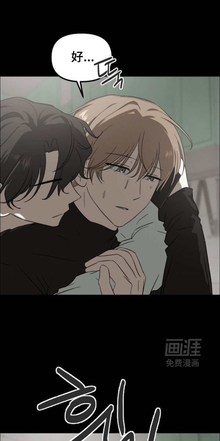 第17话7