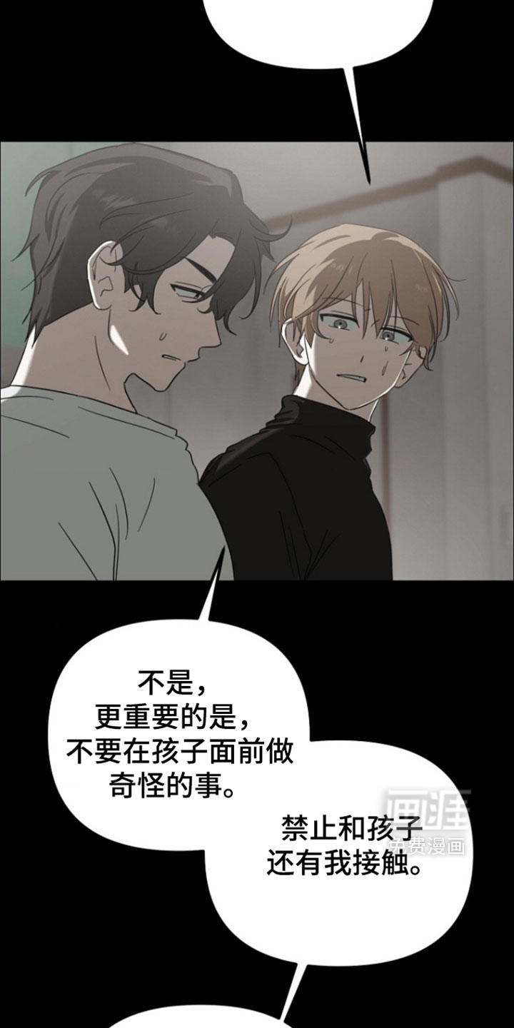 第17话9