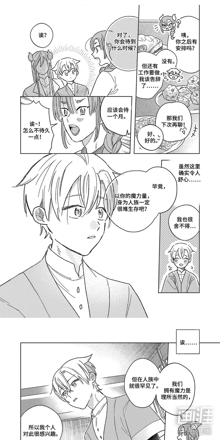 第5话0