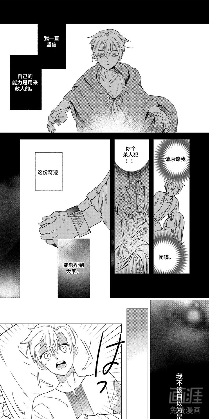 第4话0