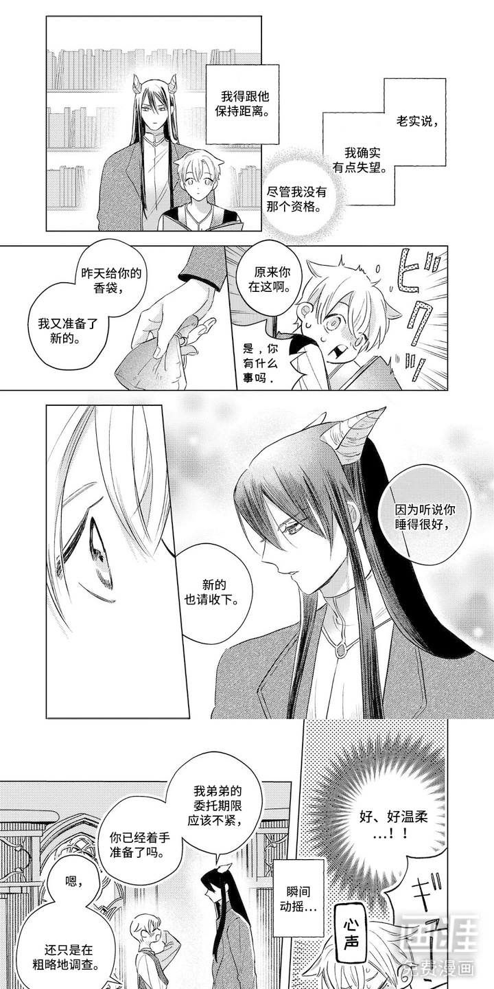 第3话0