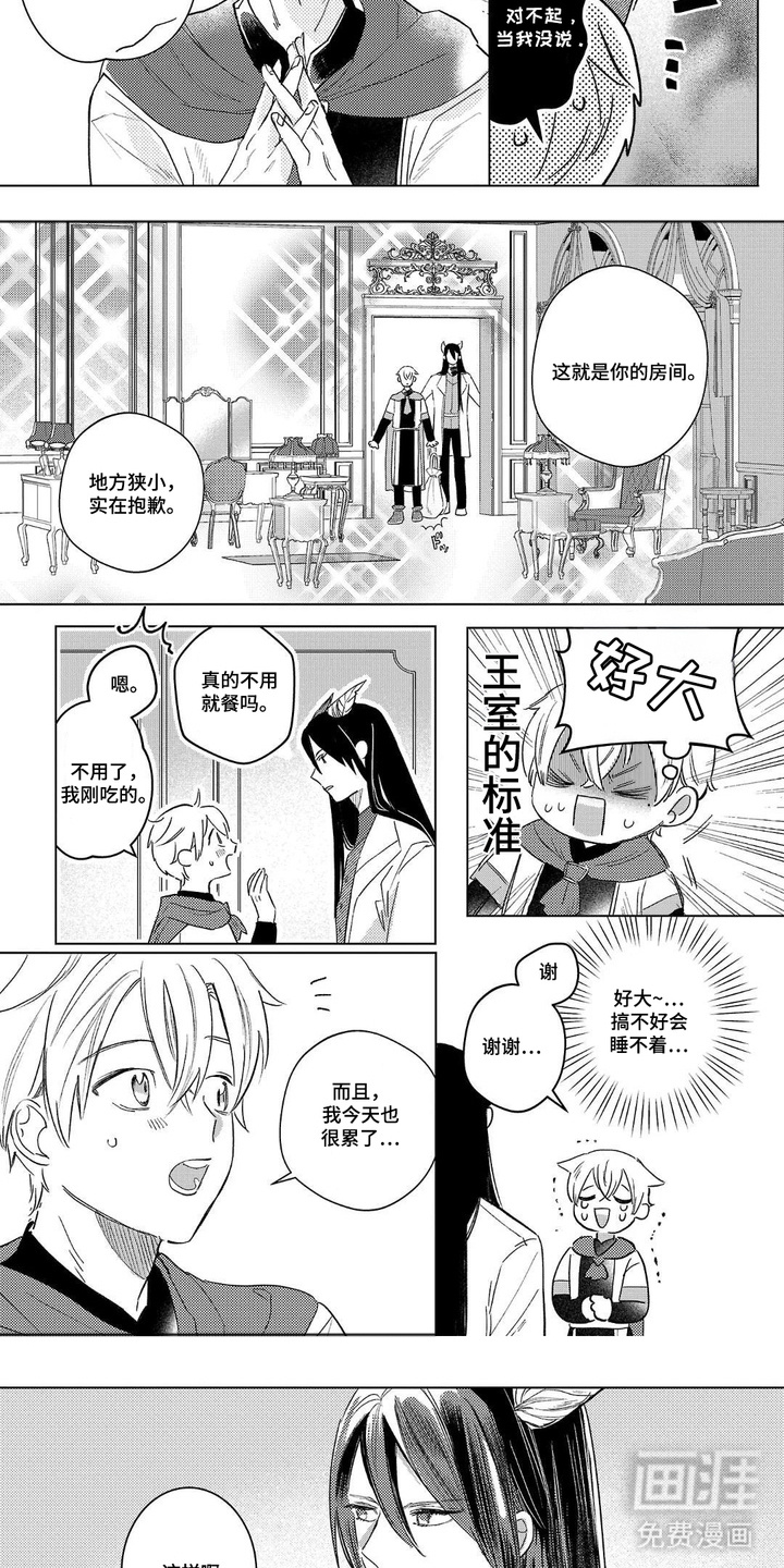 第1话7