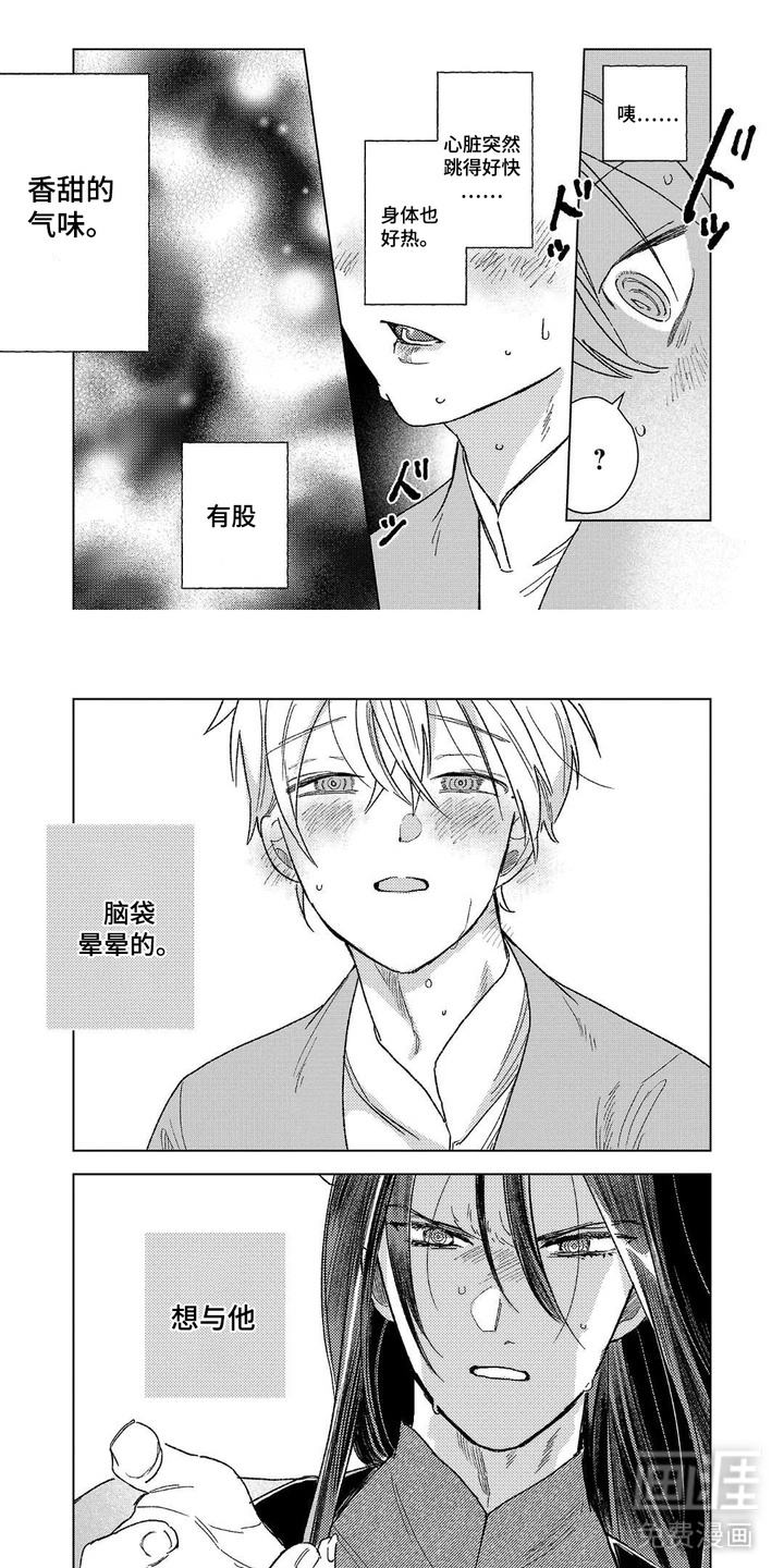 第6话0