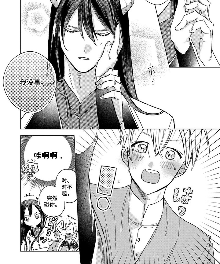 第4话8