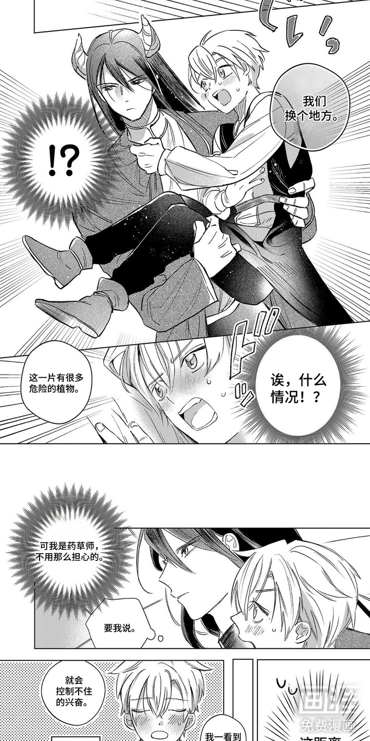 第3话3